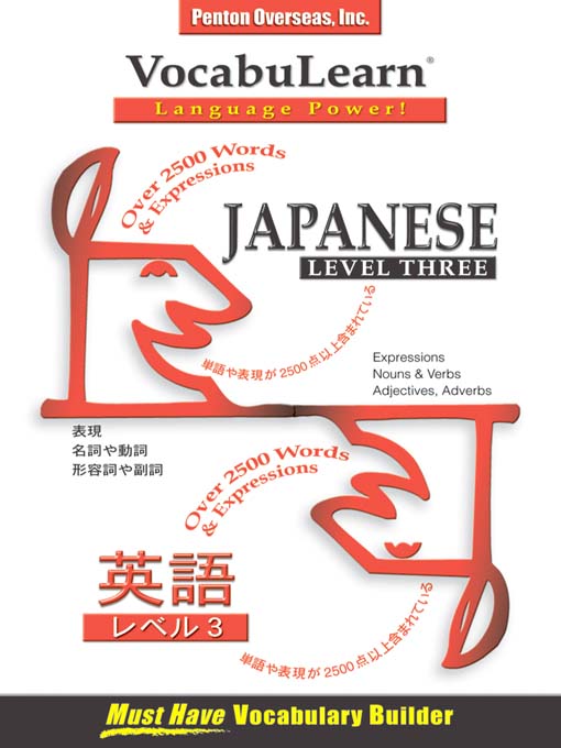 Title details for VocabuLearn Japanese Level Three by Penton Overseas, Inc. - Available